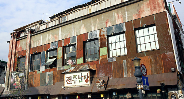 전주난장1