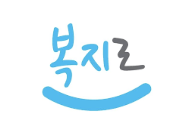 청년내일저축계좌 만기 예정자, 2025년 신규 모집 다시 신청 가능할까?