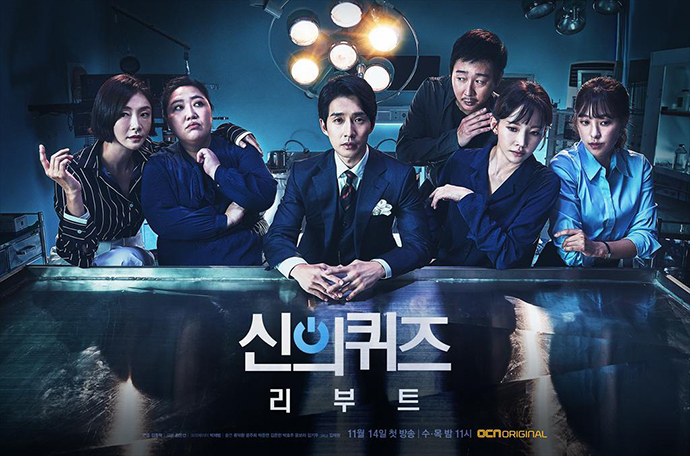 신의퀴즈_포스터3