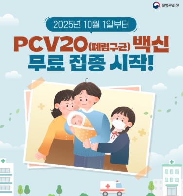 예방접종 증명서