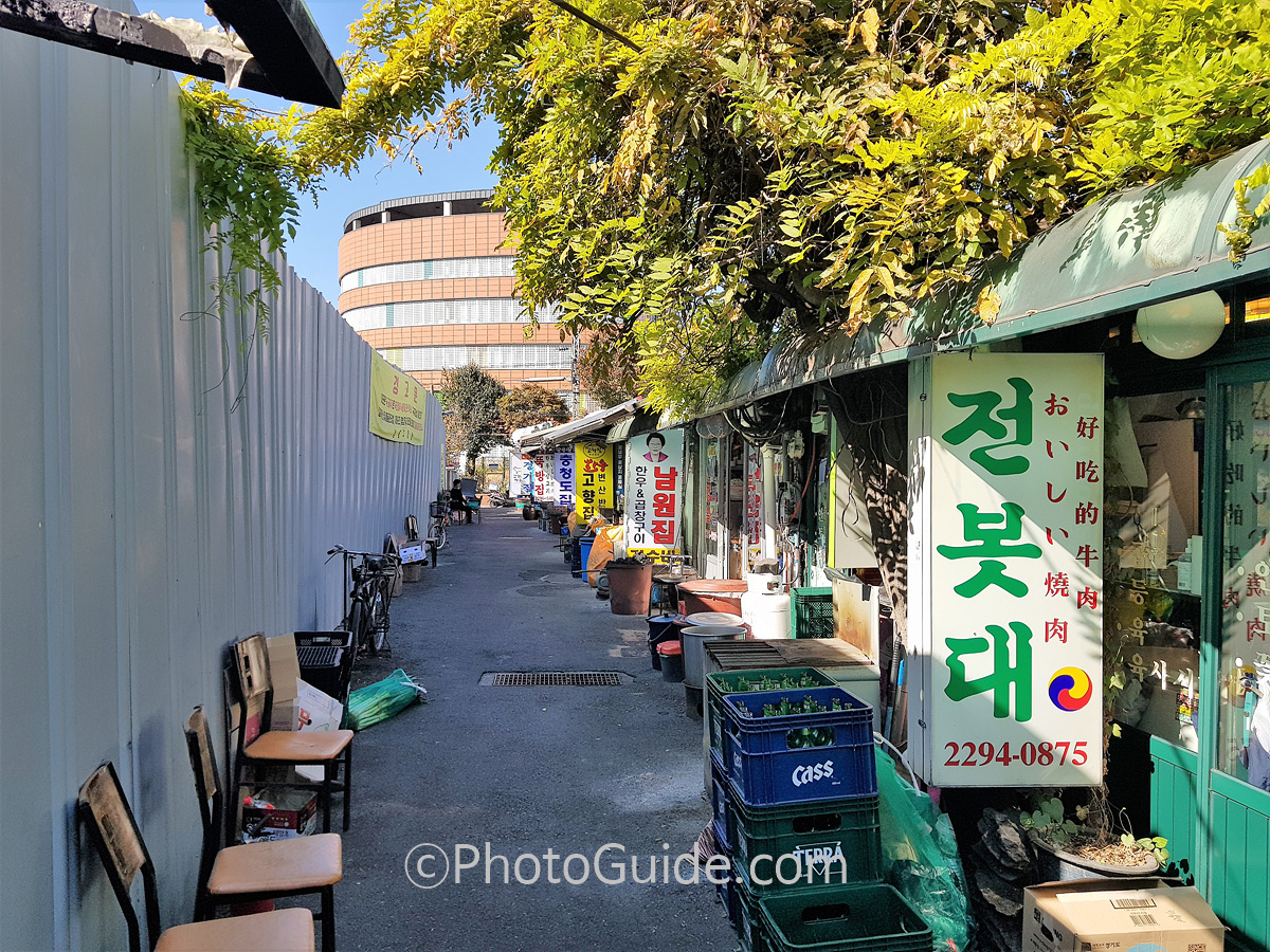 마장동 먹자골목