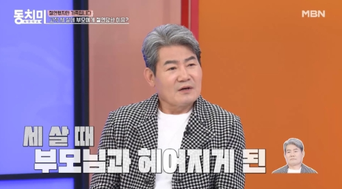 진성 부모님