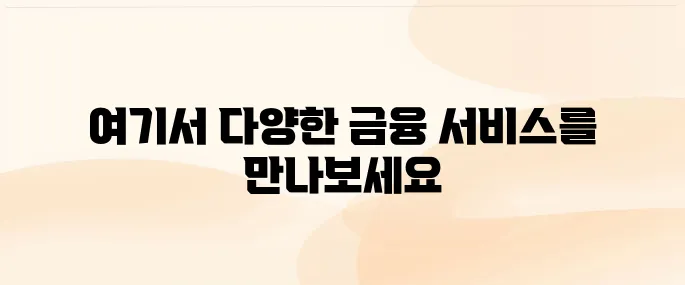 국민은행 인터넷뱅킹 홈페이지 (obank.kbstar.com)