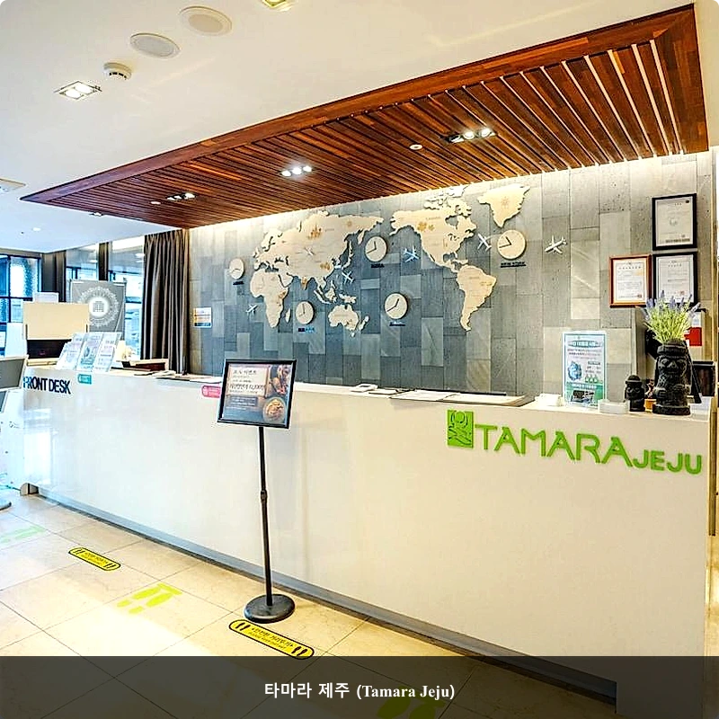 타마라 제주 (Tamara Jeju)_5