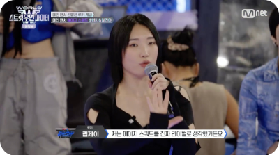 립제이