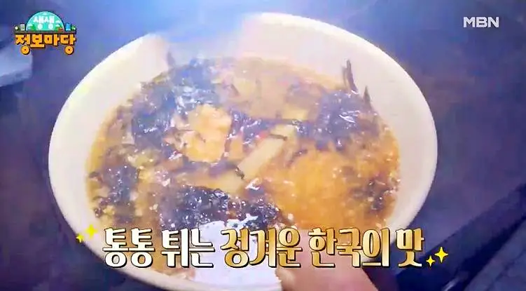 식객 허영만 백반기행도 반한 탱글 도토리묵 황태 육수 온묵밥 냉묵밥 묵사발 공주 맛집 추천
