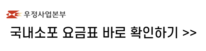 우체국영업시간