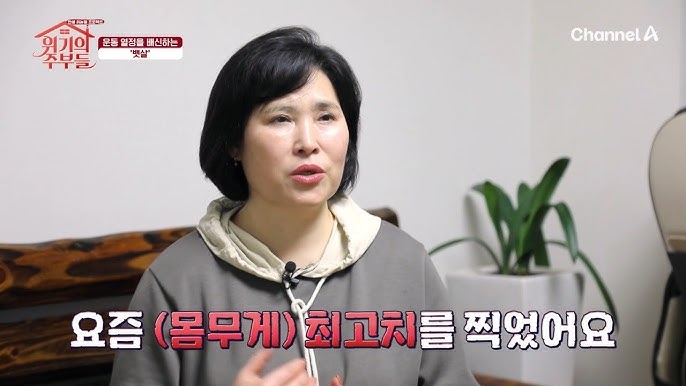 alt="위기의 주부들"