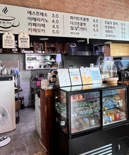 창녕무궁화카페