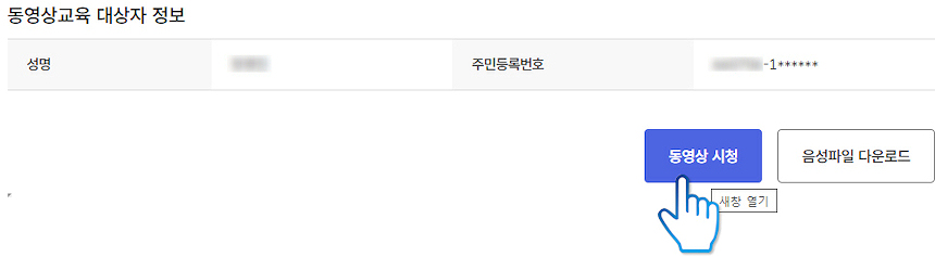 실업급여2-4