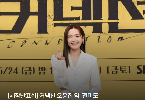 커넥션 뜻