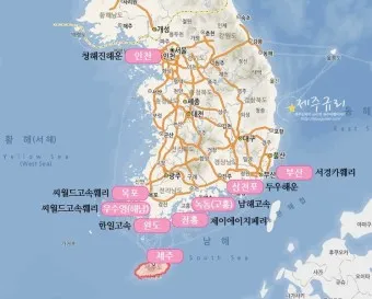 제주도 배편 예약 차량 요금 배편시간표_3