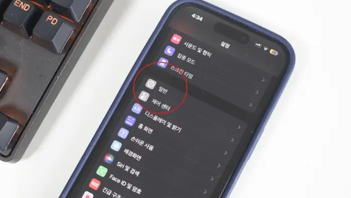 애플폰