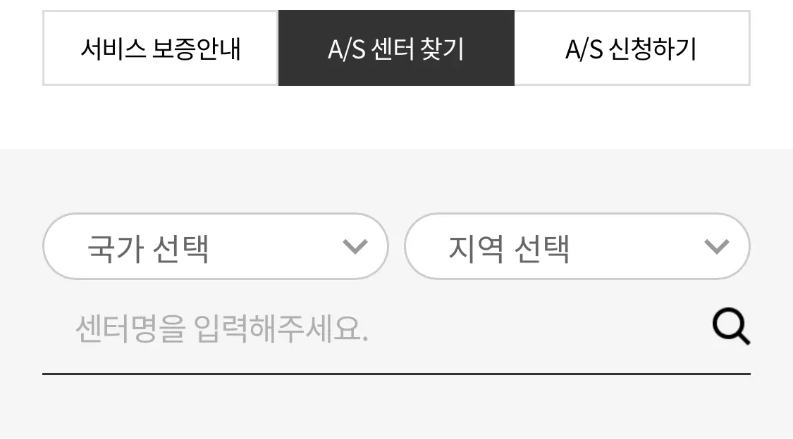 쿠첸 AS센터 위치 찾기 화면