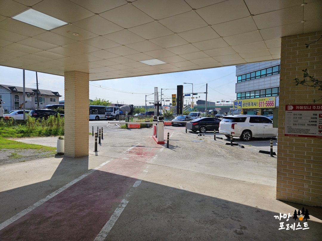 평택 카페모니 주차장