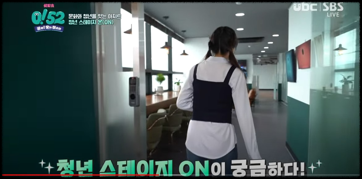 청년 스테이지 On: 울산에서 만나요.