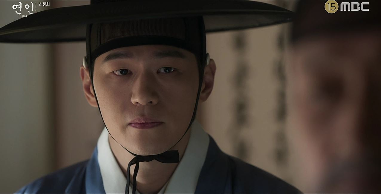 연인_21회