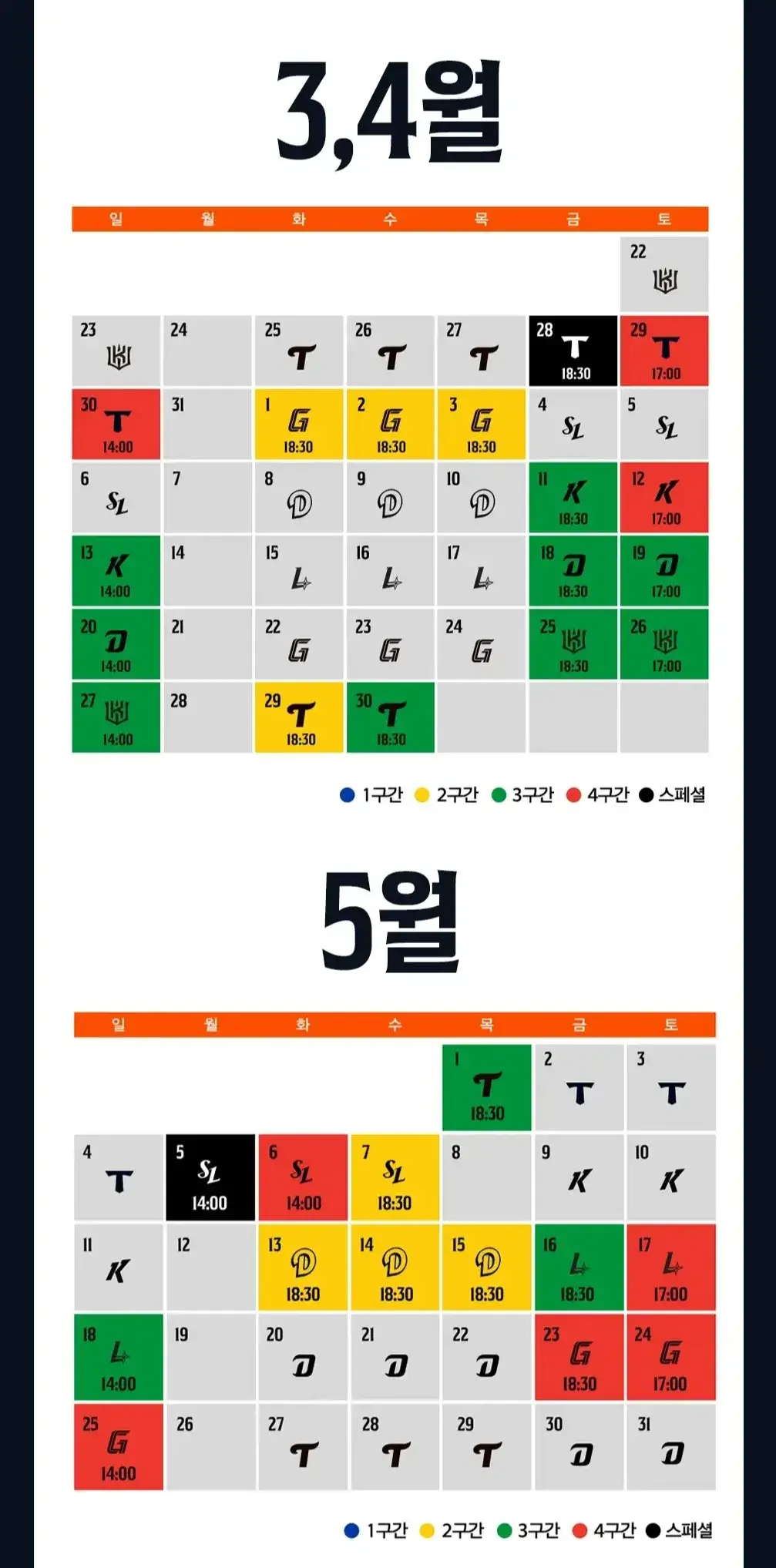 한화이글스 2025시즌 티켓 가격, 한화생명볼파크 좌석배치도, 할인 및 무료입장 안내