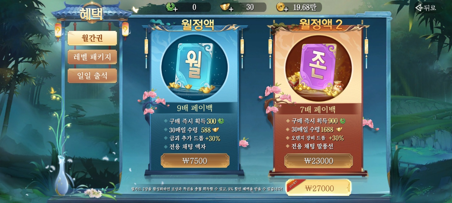 검강w모비쿠폰
