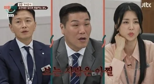 심리상담 중단 상황