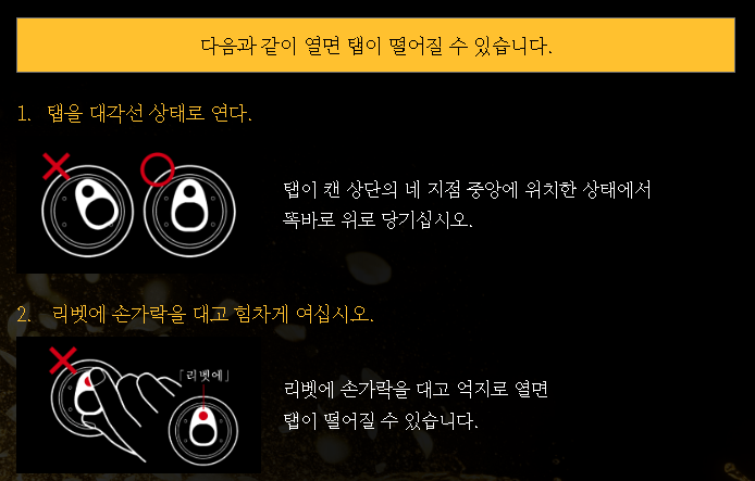 아사히 쇼쿠사이 방법