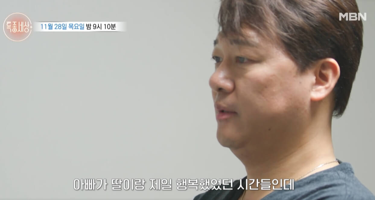 특종세상-663회-가수-진태진