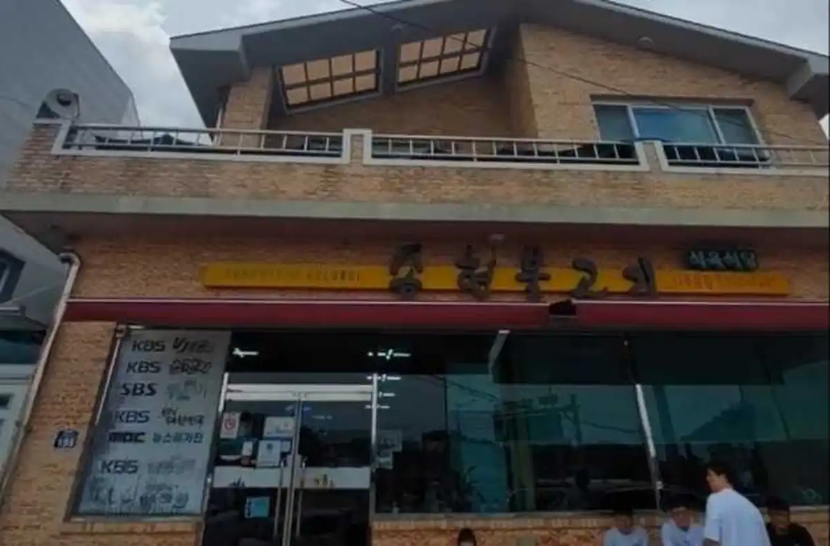 극한직업 송현불고기
