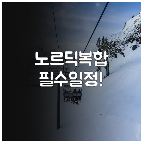 2026 밀라노 코르티나 동계올림픽 ..