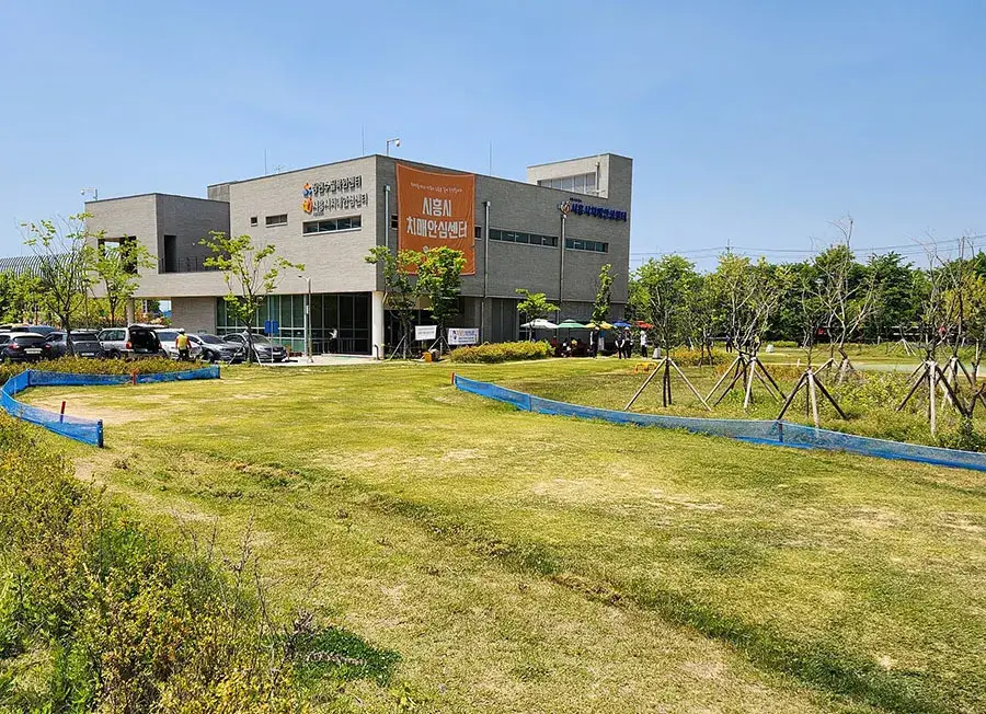 시흥 시청 파크골프장 전경 이미지