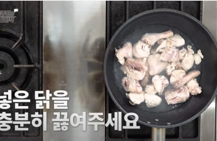 닭 넣고 끓이기