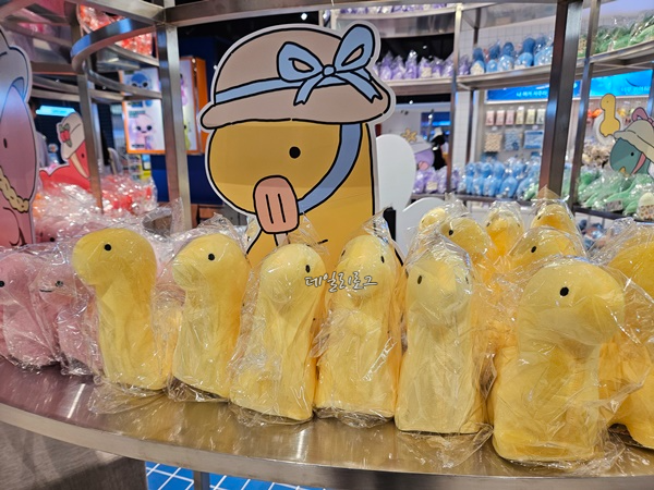 부스럭_어드벤처점_망이