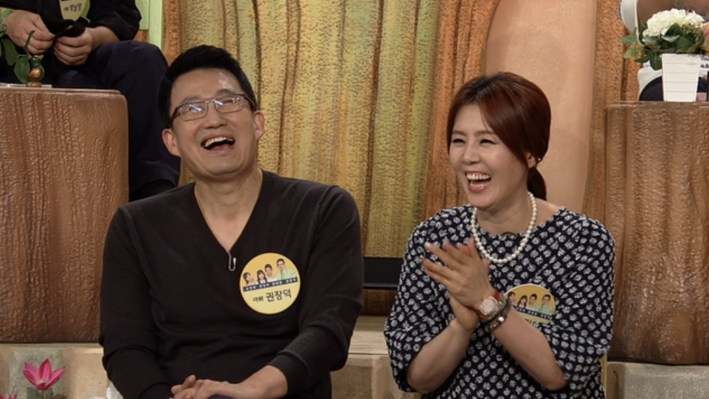 조민희 권장덕 유자식상팔자