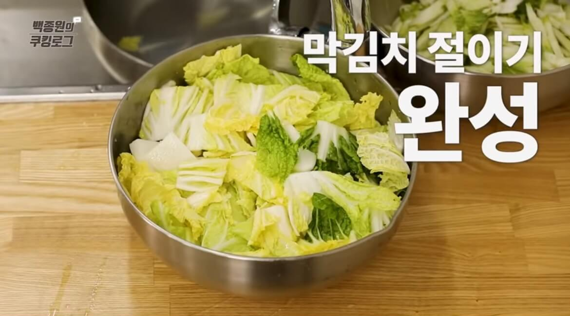 백종원 황금레시피 막김치 만들기