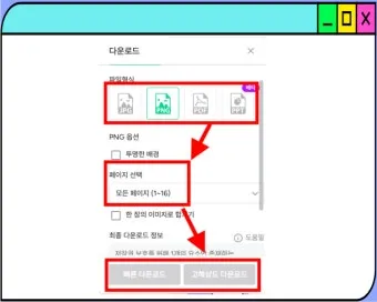 내전화 외전화 차이와 발 보행 유형별 신발 선택법 정리_19