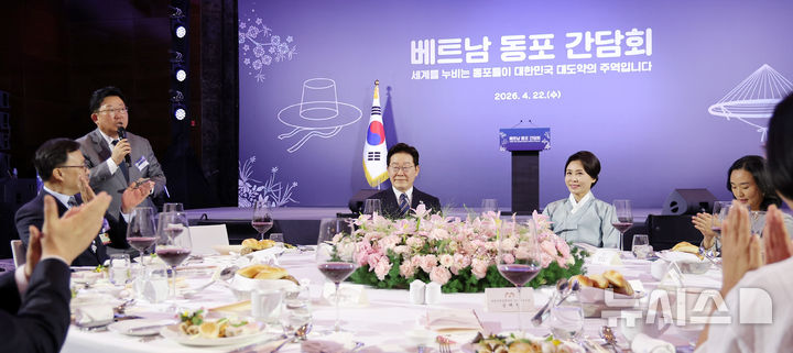 이재명 베트남 국빈 방문 동포 간담회 핵심 요약 및 경제 협력 전망