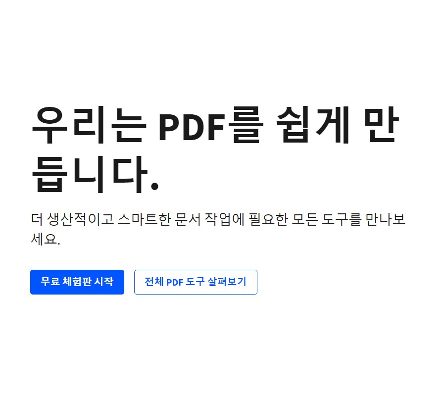 첫페이지