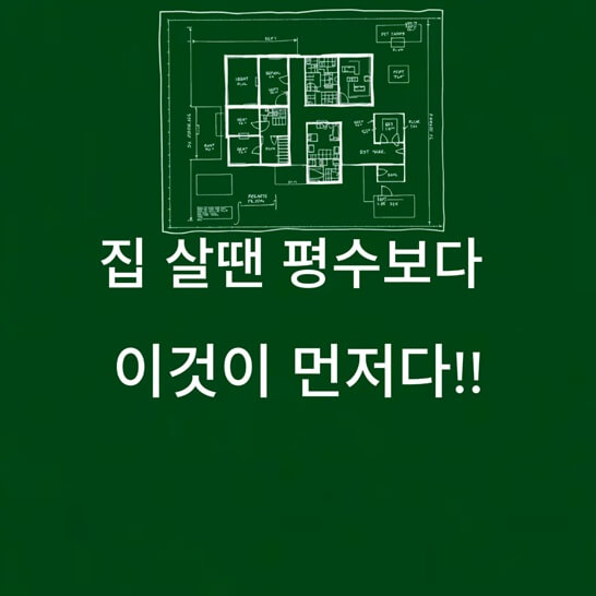 진한-초록-설계도