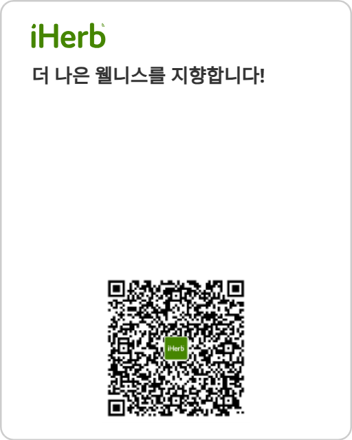 Doctor's Best, 고효능 트랜스 레스베라트롤 600 아이허브 링크