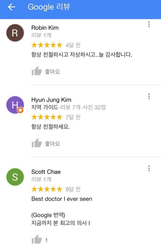 현대해상 여행자 보험 후기 및 보험료(DB, 삼성화재, 롯데, AXA, 캐롯 비교)