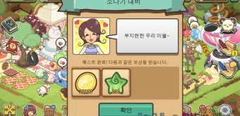 소나기 가능성 세탁 건조 시간 실내 빨래 냄새 해결_23