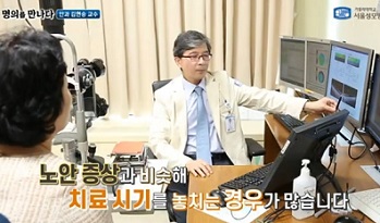 백내장시기