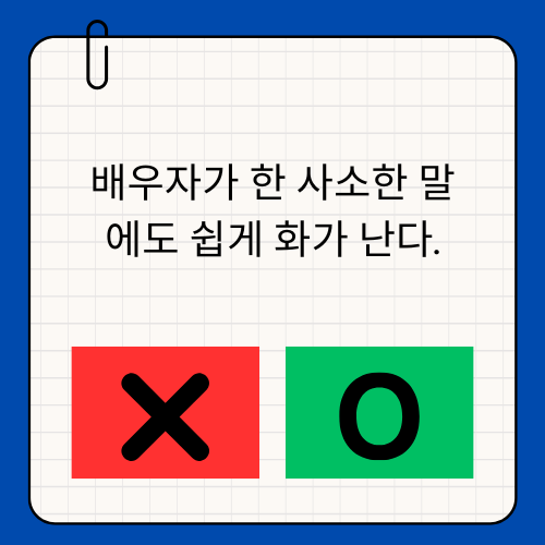 HSP테스트
