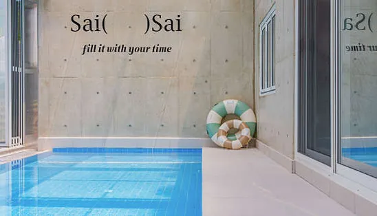 사이사이풀빌라