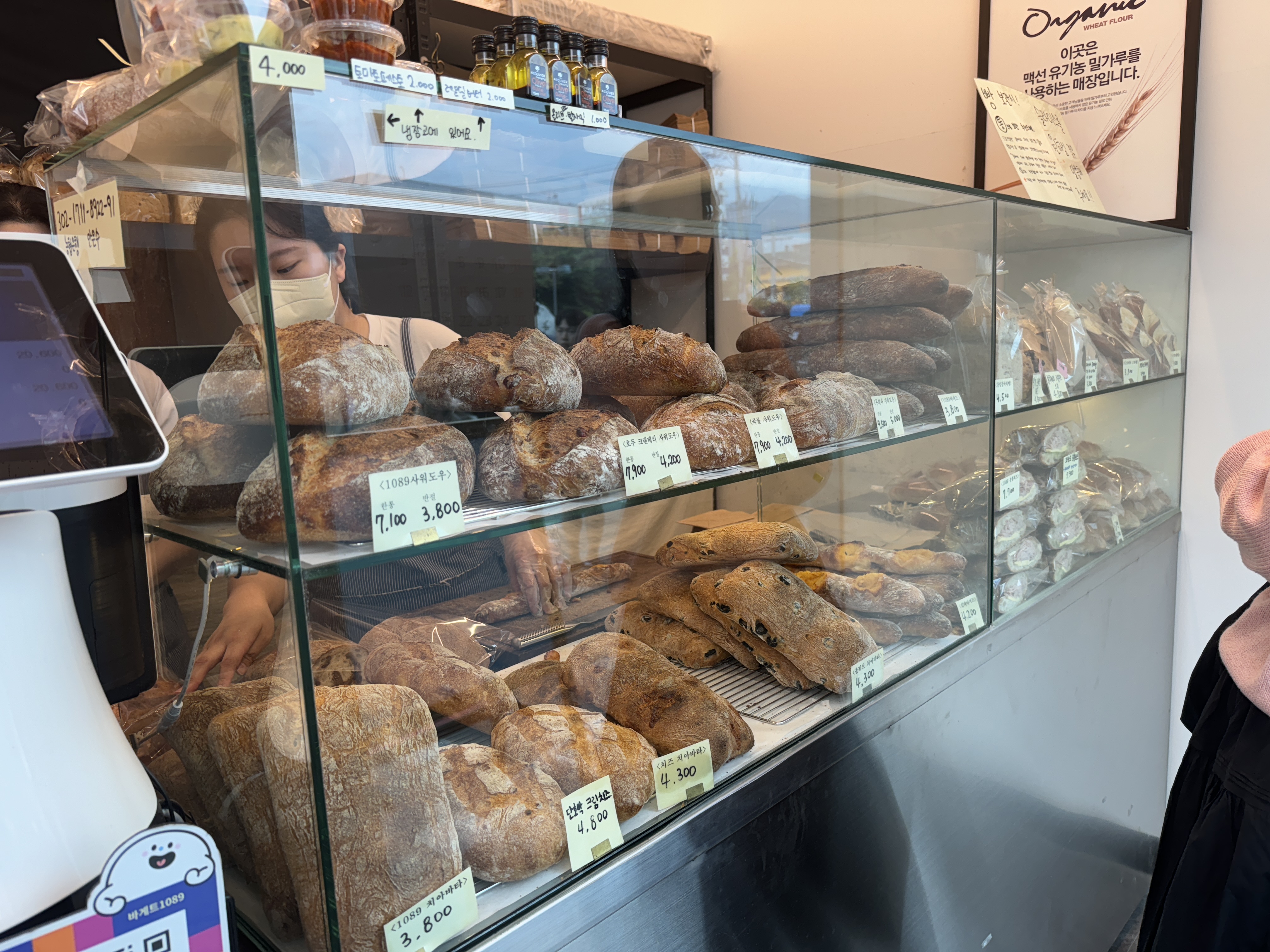 바게트1089-빵집내부-쇼케이스