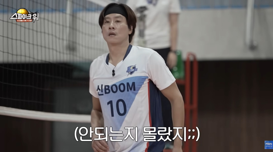 농구 천재가 배구 시작하면 생기는 일…jpg | 인스티즈