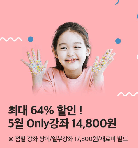 홈플러스 문화센터