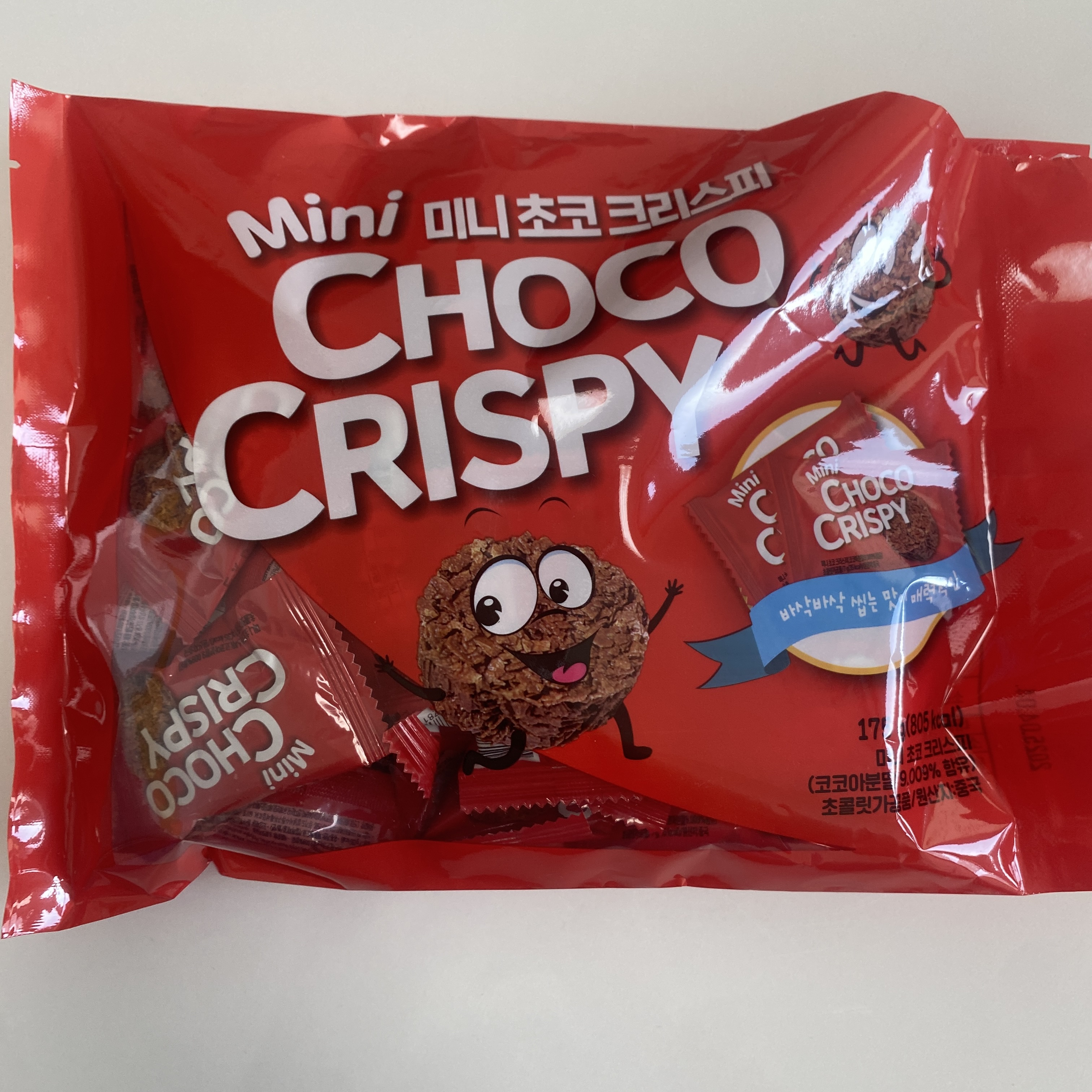 미니초코크러스피 포장