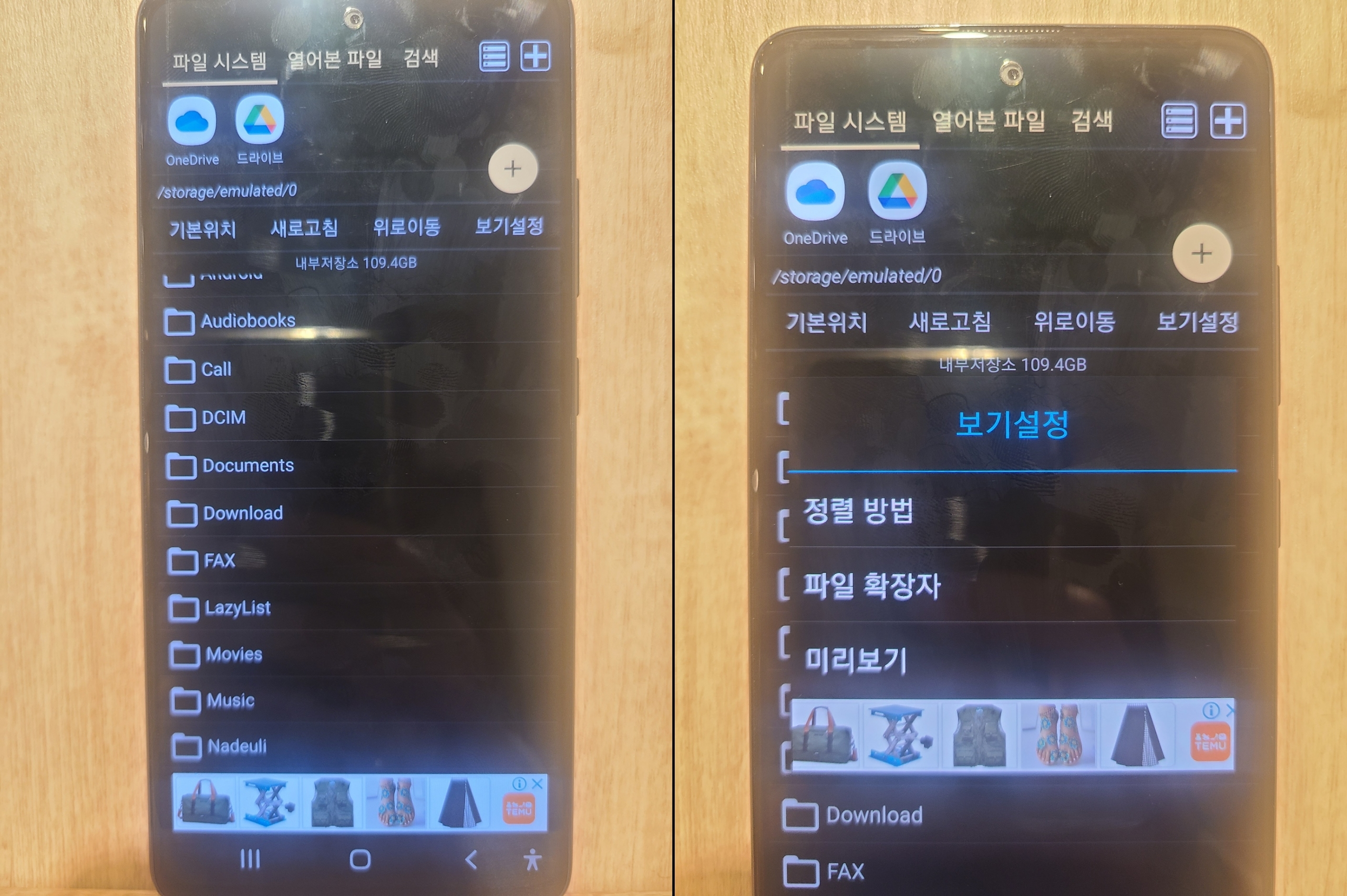 텍본 뷰어
