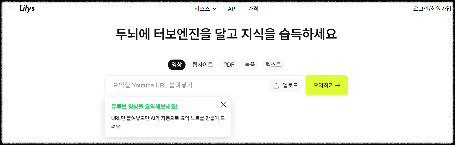 릴리스 AI 이미지