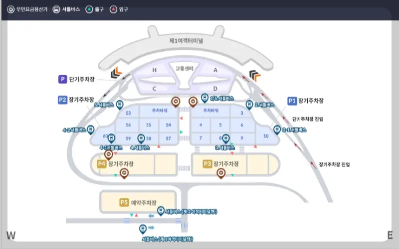 인천공항 주차장 제1여객터미널